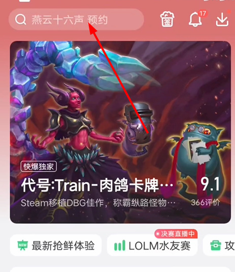 欢乐钓鱼大师