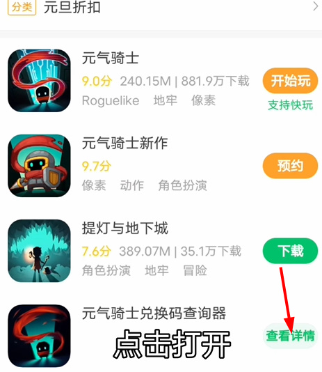 欢乐钓鱼大师