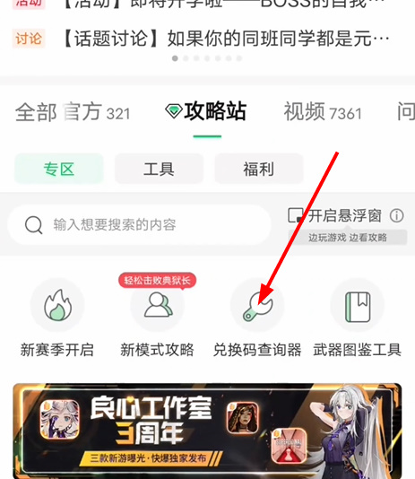 欢乐钓鱼大师