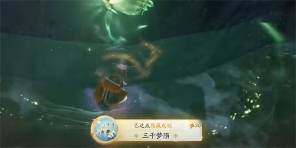 射雕