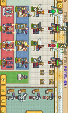 武器店物语（下载最新版）