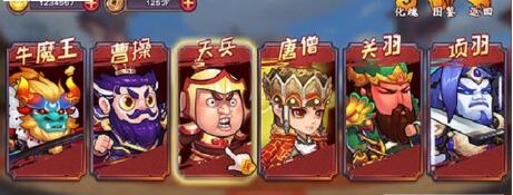剑侠三国游戏安装