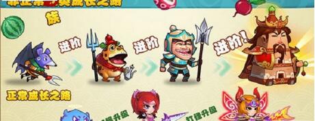 剑侠三国游戏安装