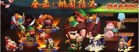 剑侠三国游戏安装