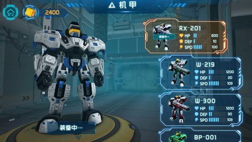 迷你机甲战场安卓版
