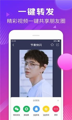 木瓜视频APP