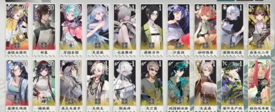物华弥新宿卫彩武推荐