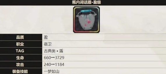 物华弥新宿卫彩武推荐