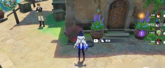 原神
