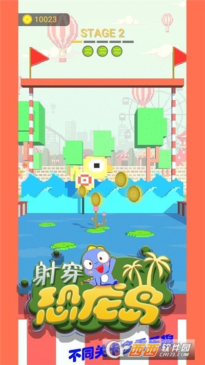 射穿恐龙岛安装