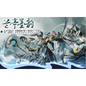 lol手游联动周杰伦兰亭序