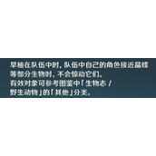 原神草晶蝶哪里有