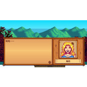星露谷物语海莉在哪里