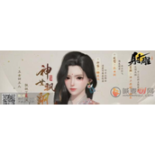 射雕捏脸数据有哪些