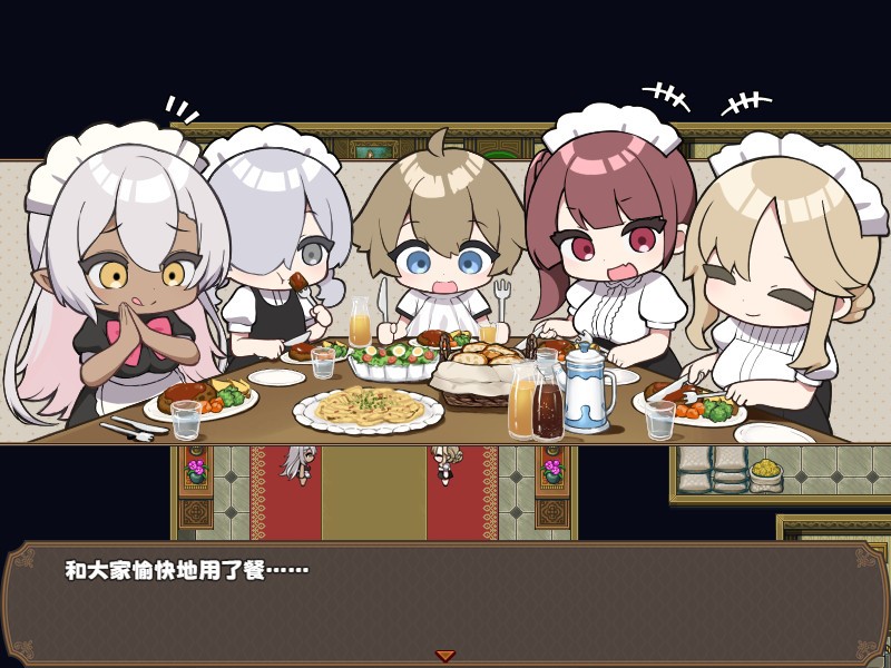 调皮主人俏女仆汉化版