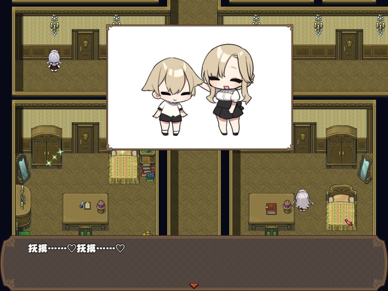 调皮主人俏女仆汉化版