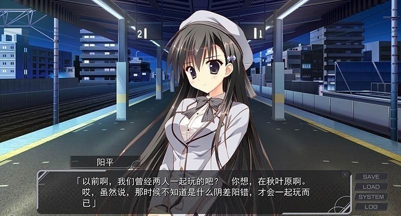 她的圣域汉化版