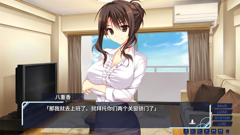 妹的圣域