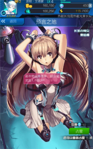 星战少女