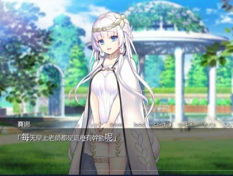 失足圣女变态版