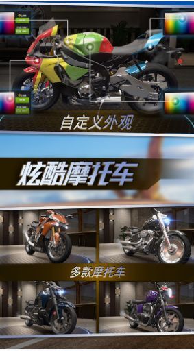 街头竞速大师游戏安装