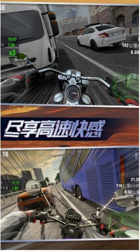 街头竞速大师游戏安装