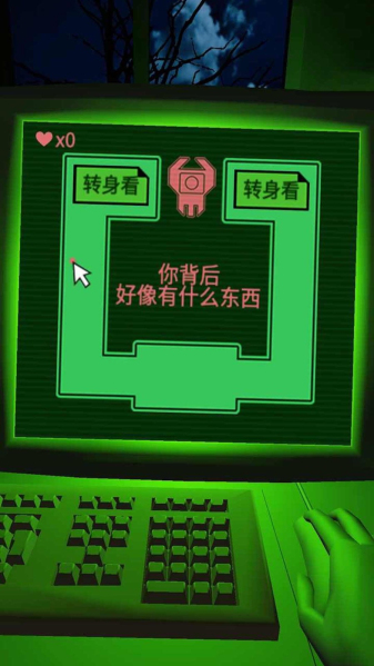 逃离幽暗密林游戏下载