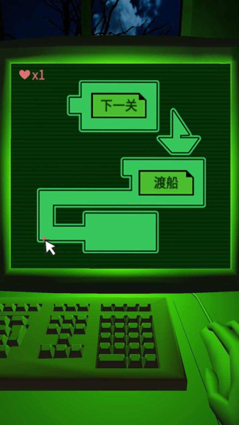 逃离幽暗密林游戏下载