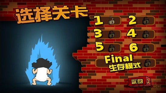 钉子户大战拆迁队下载安装