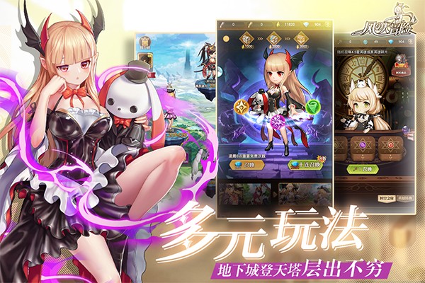 风之大冒险(下载最新版