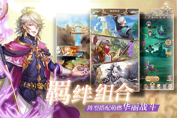 风之大冒险(下载最新版