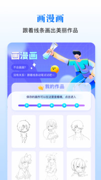 蛙漫wanna