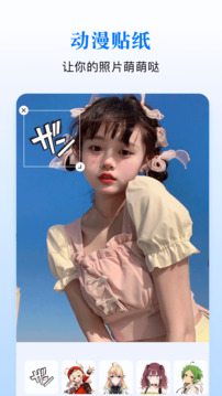 蛙漫wanna