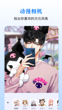 蛙漫wanna