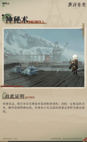 重返未来1999