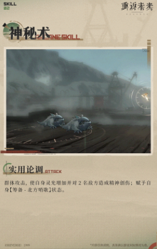 重返未来1999