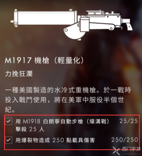 战地