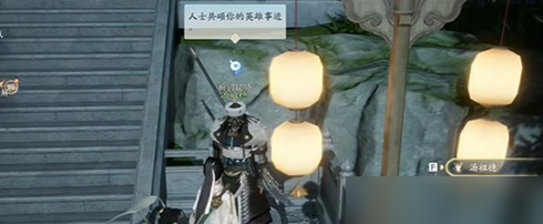 射雕