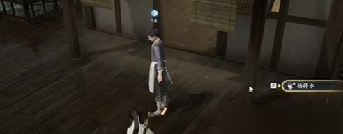 射雕