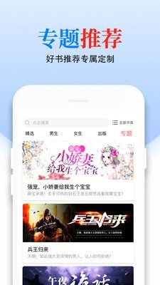 青桔小说