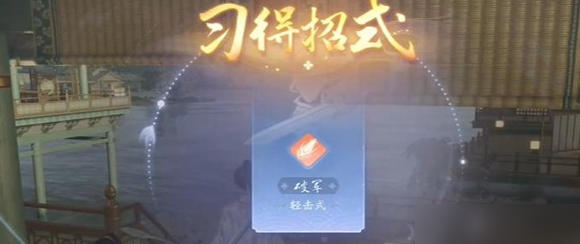 射雕