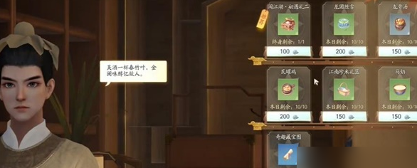 射雕