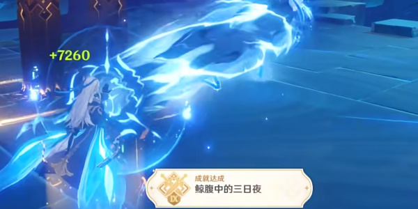 原神