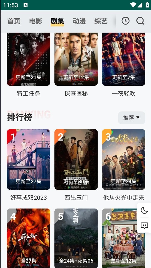 freeokapp