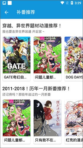 嘀嘀动画正版
