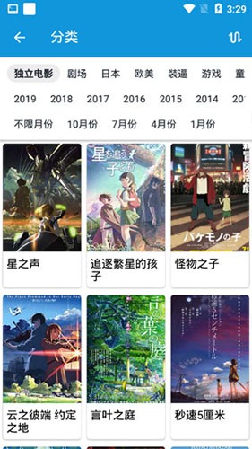 嘀嘀动画正版