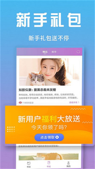神猫读书