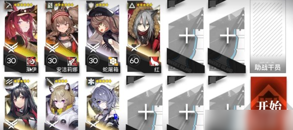 明日方舟