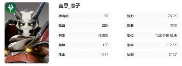 星际52区