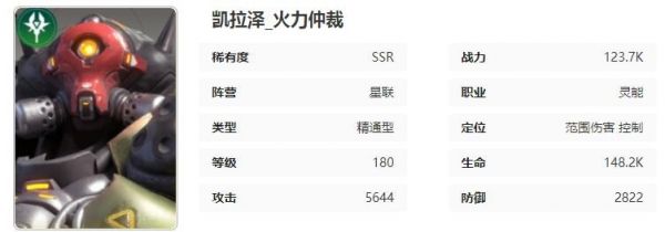 星际52区